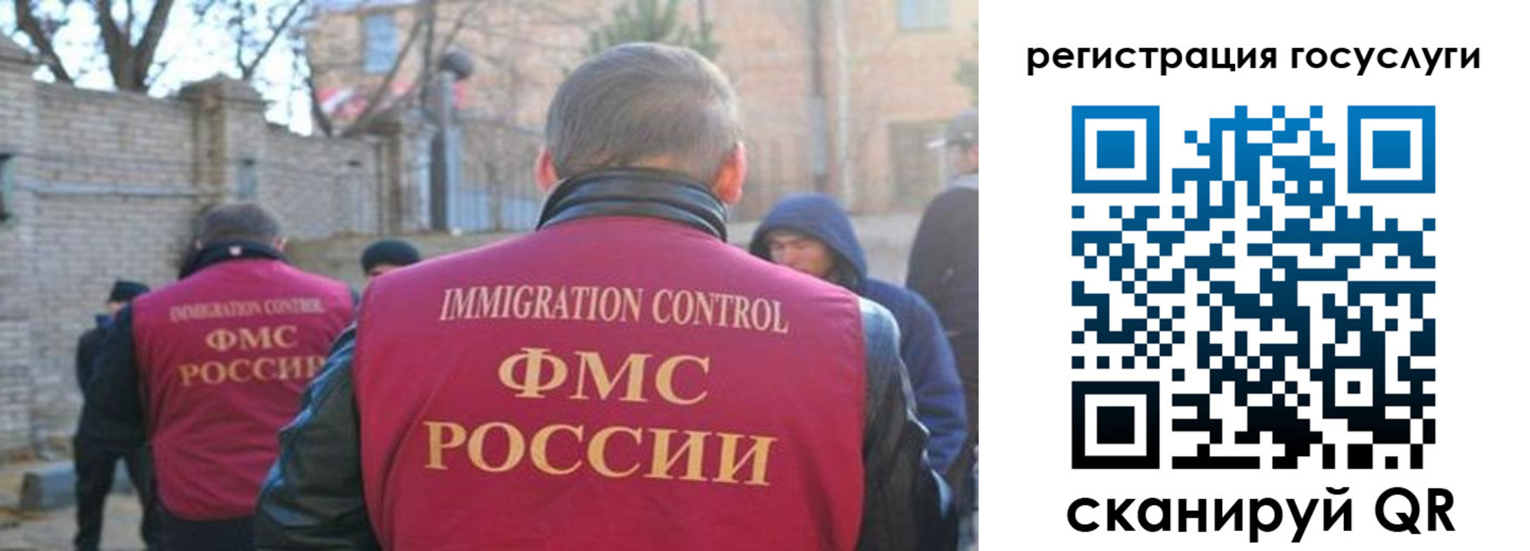 прописка штамп в Сосногорске