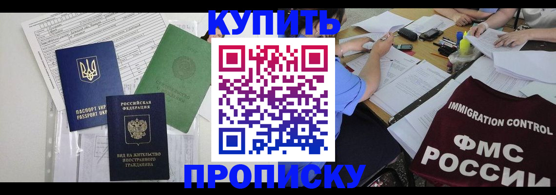 найти адрес прописки в Сосногорске