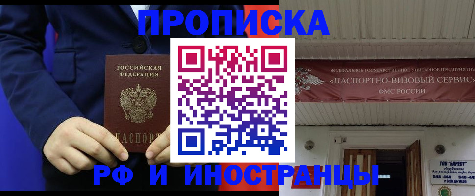 регистрация для дет. сада в Сосногорске