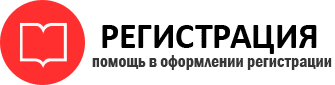 прописка в Сосногорске id864011